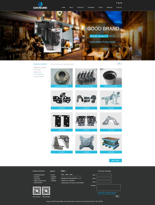 上海申擎科技 專業網站建設、定制開發與一體化設計服務