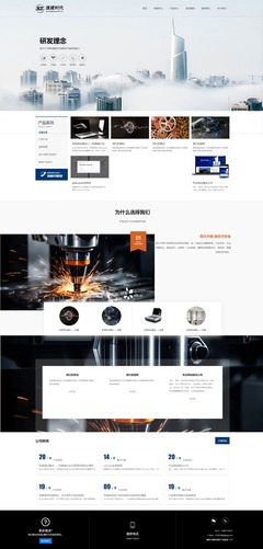 高端網站定制開發 設計與開發的雙重奏，鑄就品牌數字新標桿